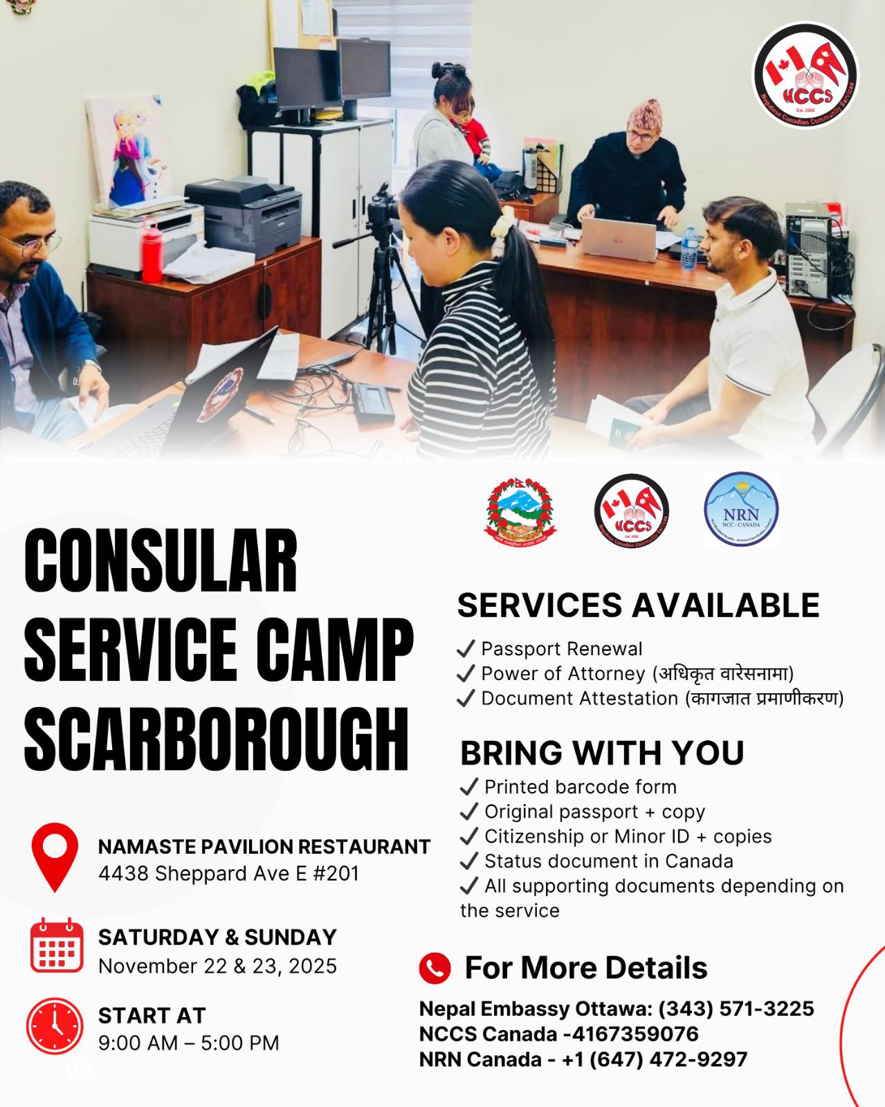 Consular Service Camp 2025